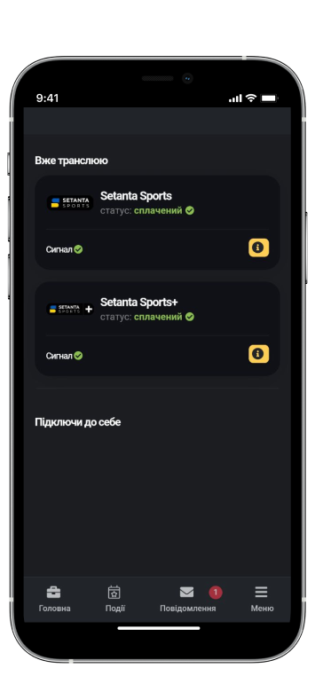 mobile
